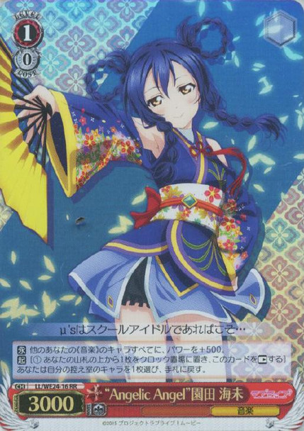 "Angelic Angel" Umi Sonoda LL/WE24-16 Foil