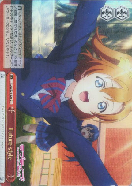 Future style LL/WE24-32a Foil