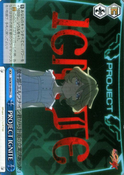 PROJECT IGNITE SG/W39-099