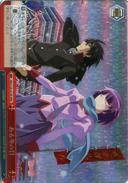 A Certain Winter Day MG/S39-073R RRR