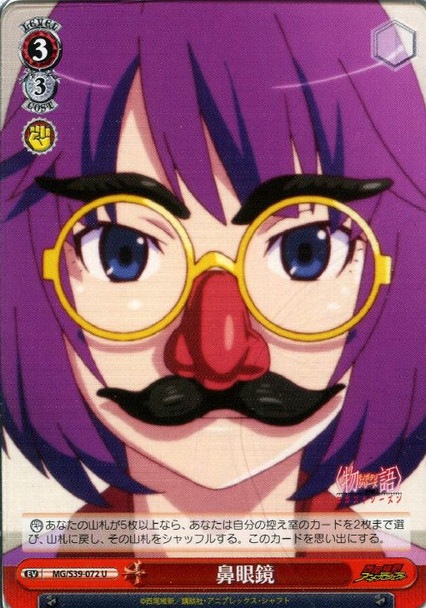 Clown Glasses MG/S39-072