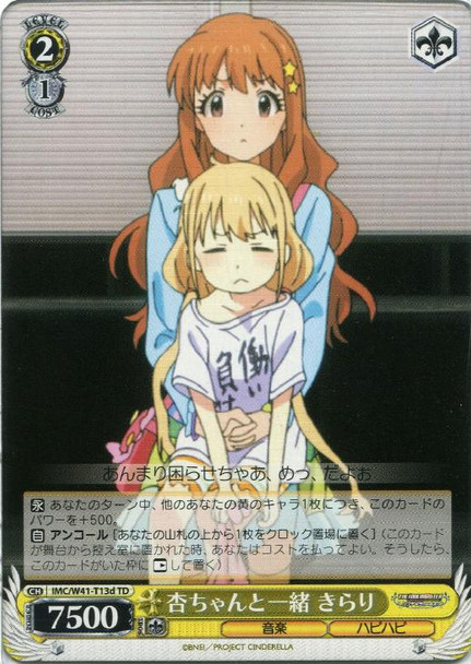 Kirari, Together with Anzu-chan IMC/W41-T13d