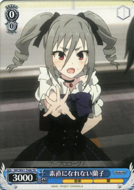 Ranko, Not Being True to Herself IMC/W41-T44b