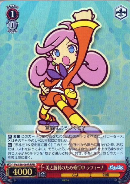 Raffine, Training for Beauty And Victory PY/S38-069R RRR