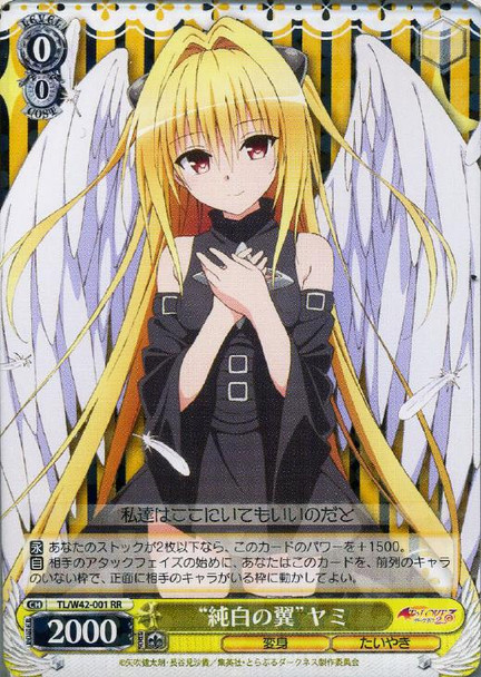 Pure White Wings Yami TL/W42/001