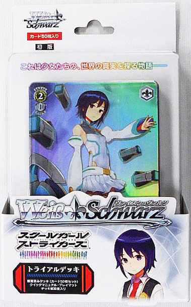 Schoolgirl Strikers Trial Deck