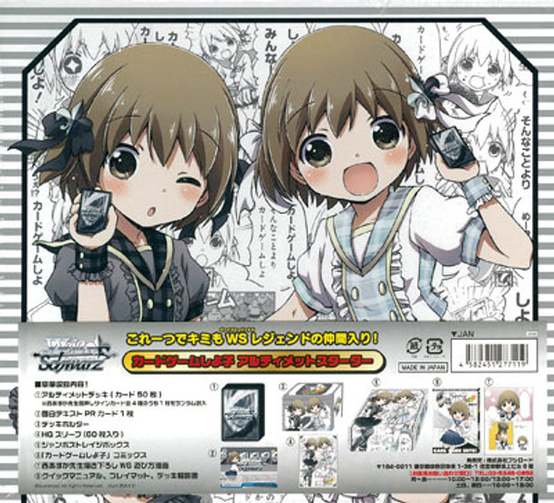 Card Game Shiyoko Ultimate Starter