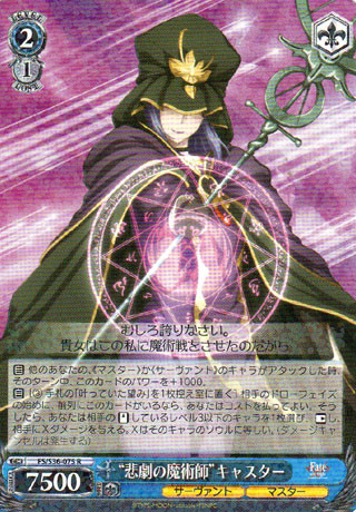 Tragic Magician Caster FS/S36/075