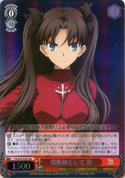 Rin, as a Magician FS/S34/055S SR