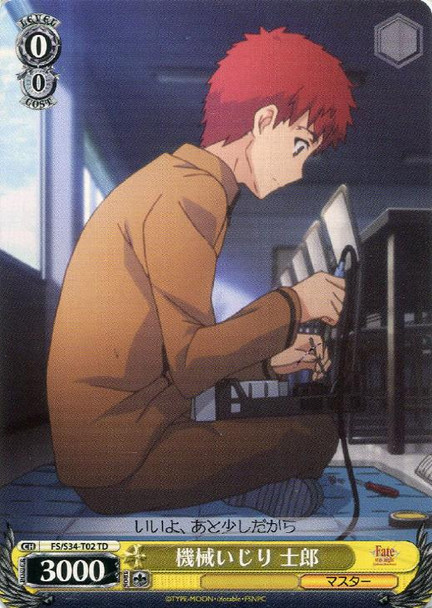 Shirou, Tinkering With Machines FS/S34/T02