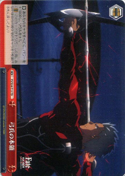 Skills of a Bowman FS/S34/T15