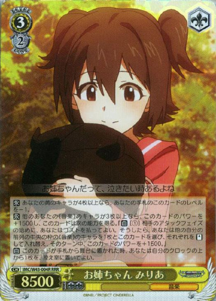 Miria, Big Sister IMC/W43/004R RRR