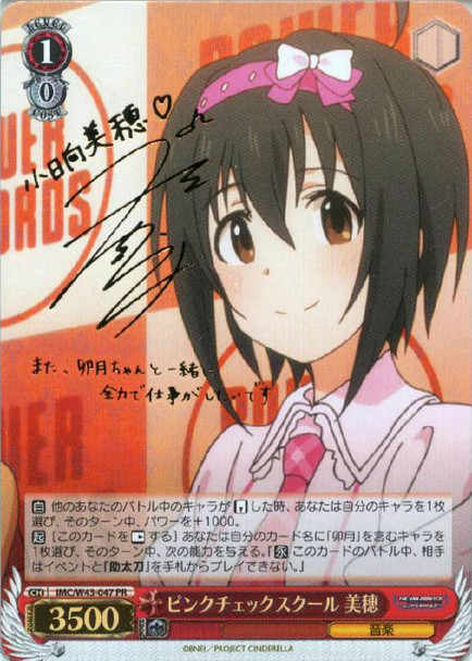 Miho, Pink Check School IMC/W43/047 PR