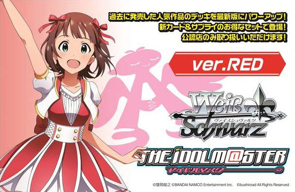 Idolm@ster Power Up Set ver Red