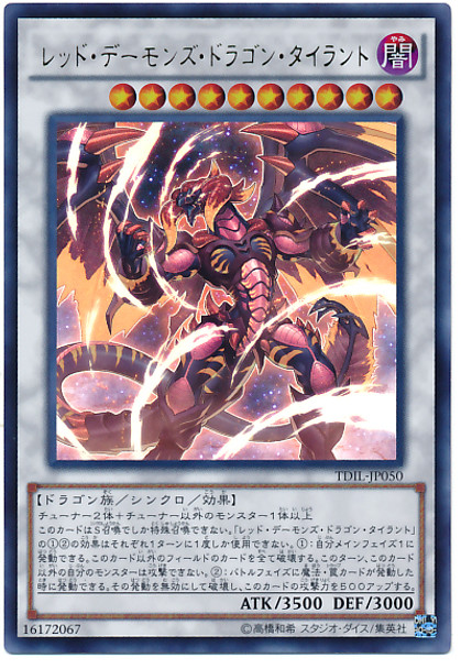 Tyrant Red Dragon Archfiend TDIL-JP050 Ultra Rare