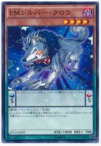 Performapal Silver Claw SD29-JP009 Common