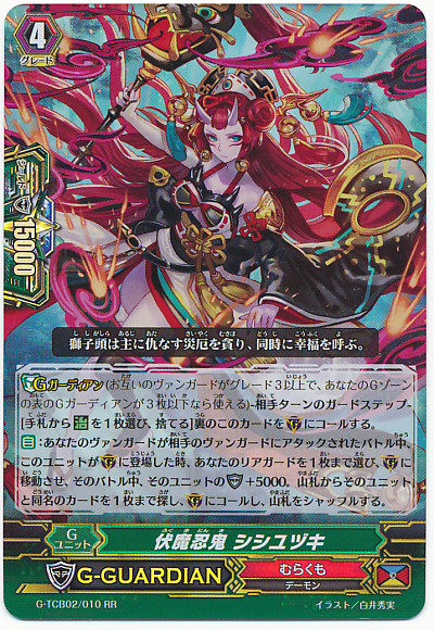 Ambush Demon Stealth Rogue, Shishiyuzuki G-TCB02/010 RR