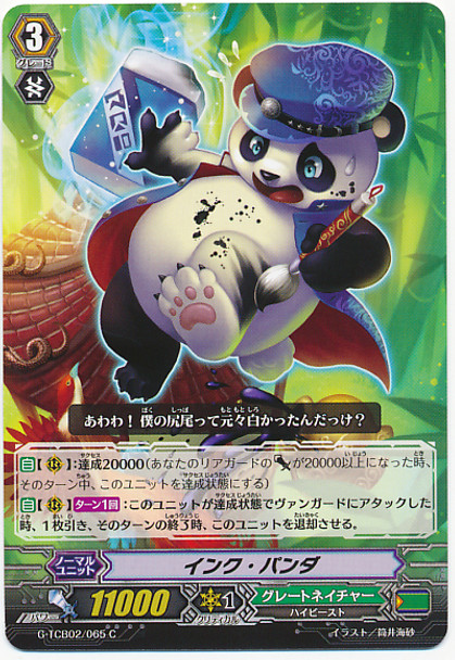 Ink Panda G-TCB02/065 C