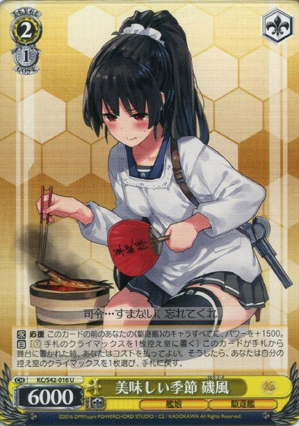 Isokaze, Savory Season KC/S42/016 U