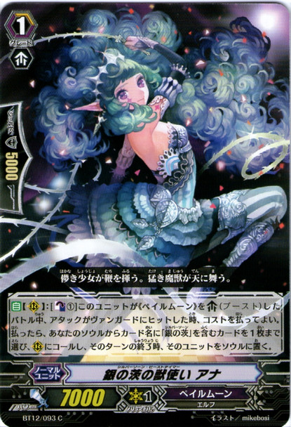 Silver Thorn Beast Tamer, Ana C BT12/093