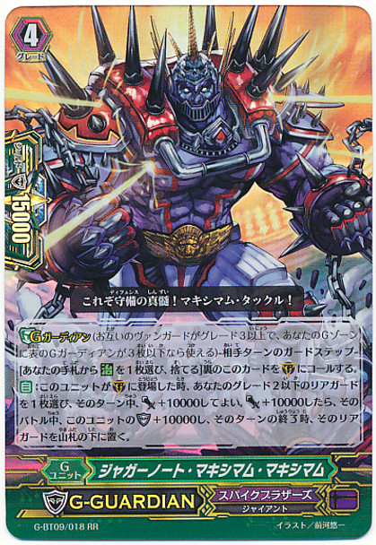 Juggernaut Maximum Maximum G-BT09/018 RR