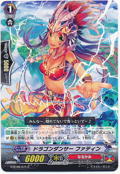 Dragon Dancer, Fatine G-BT09/071 C