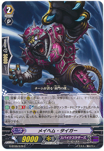 Mayhem Tiger G-BT09/079 C