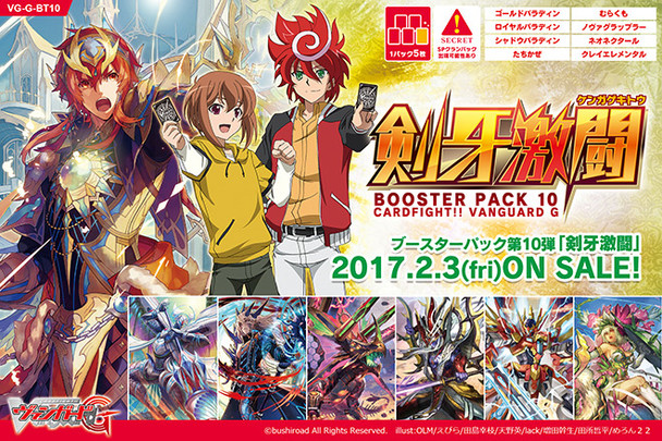 G-BT10 Raging Clash of the Blade Fangs Booster BOX