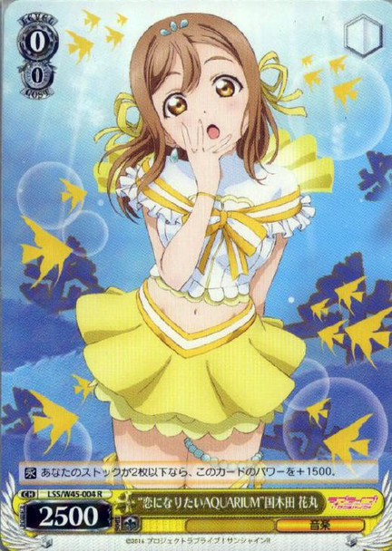 Koi ni Naritai AQUARIUM Hanamaru Kunikida LSS/W45-004 R