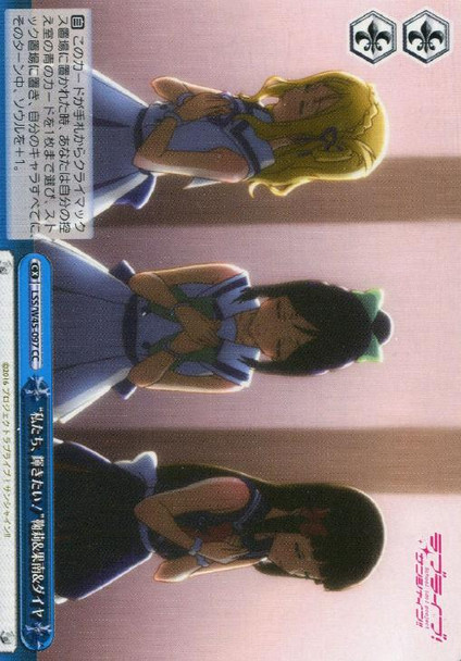 We Want to Shine! Mari & Kanan & Dia LSS/W45-097 CC