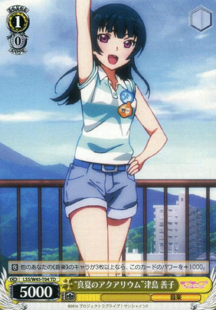 Manatsu no Aquarium Yoshiko Tsushima LSS/W45-T04 TD