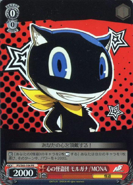 Phantom Thieves of Hearts, Morgana - MONA P5/S45-104 PR