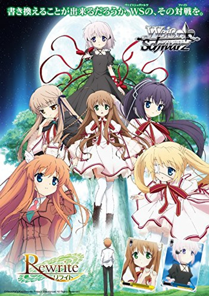 Rewrite Anime Booster BOX