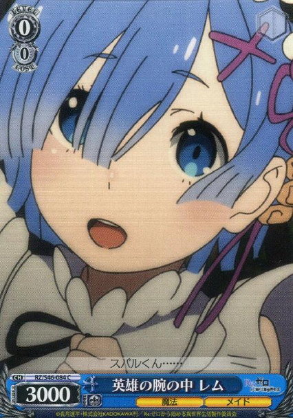 Rem in the Arms of the Hero RZ/S46-084 C