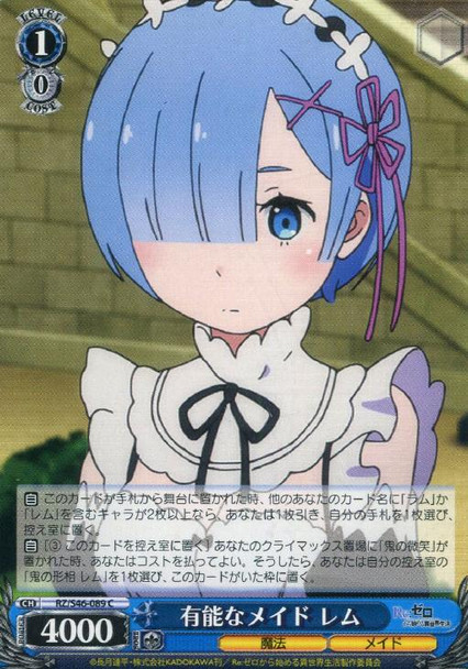 Rem, Talented Maid RZ/S46-089 C