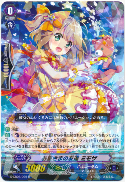 Friend of the Star, Mimosa G-CB05/035 R