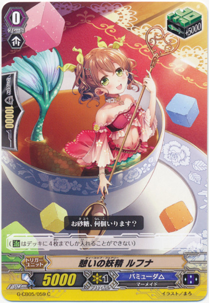 Teacup Fairy, Ruhuna G-CB05/059 C