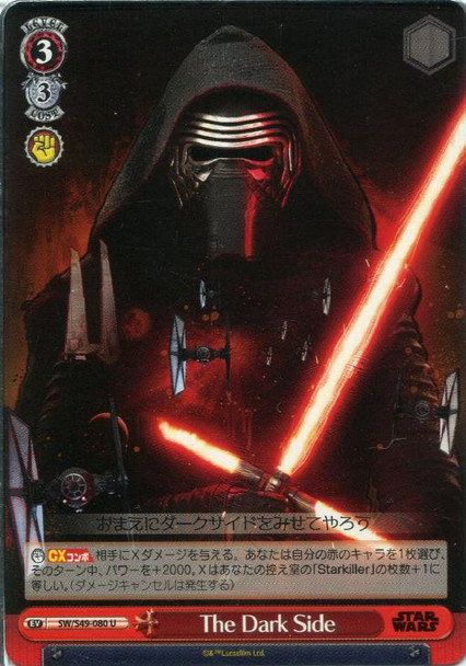 The Dark Side SW/S49-080 U