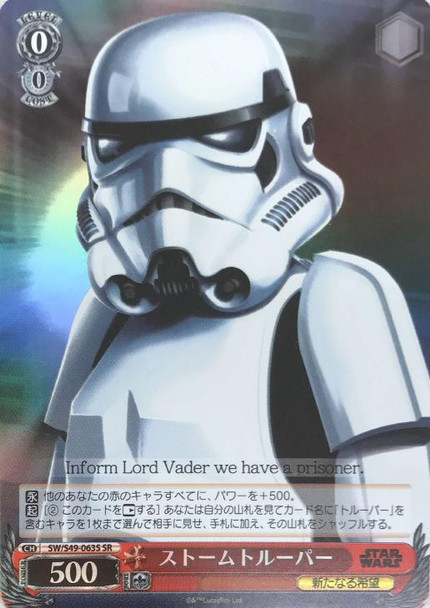 Stormtrooper SW/S49-063S SR