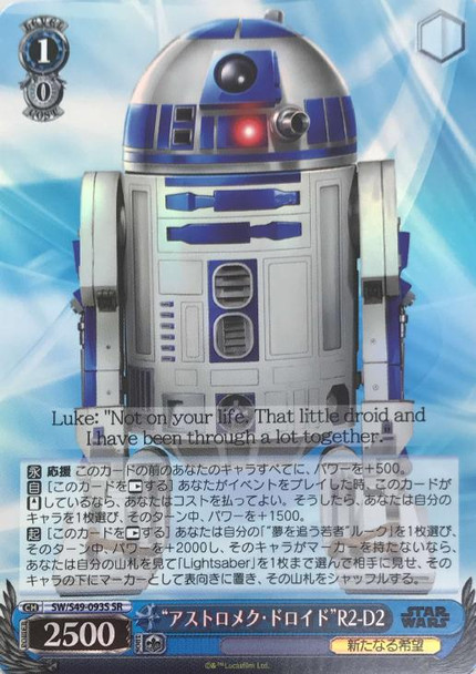 Astromech Droid R2-D2 SW/S49-093S SR