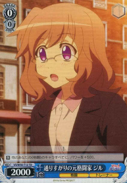 Jill, Passing Ex-Martialist VS/W50-T12