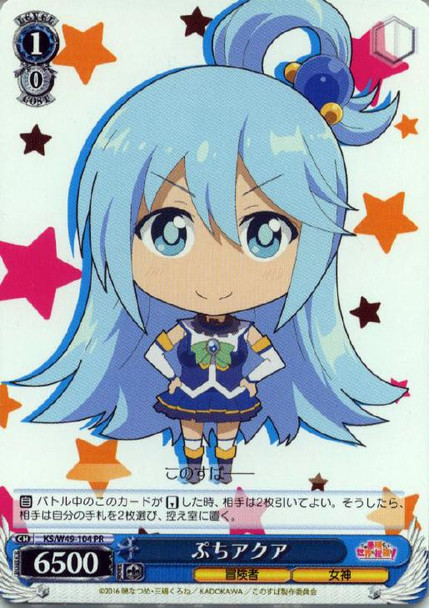 Puchi Aqua KS/W49-104 PR