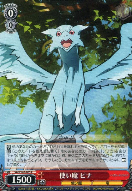 Pina. Familiar SAO/S47-065 C