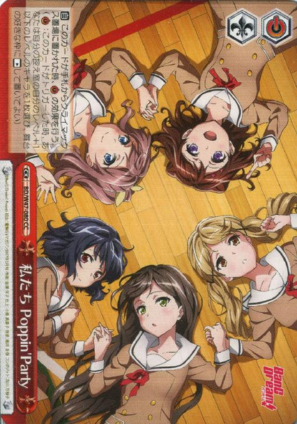 We Are Poppin'Party BD/W47-080 CC