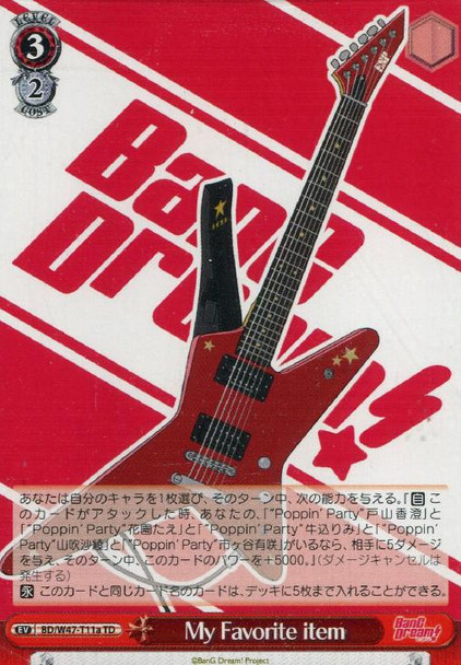 My Favorite item BD/W47-T11a TD