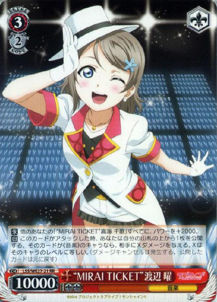 MIRAI TICKET You Watanabe LSS/WE27-21 RR