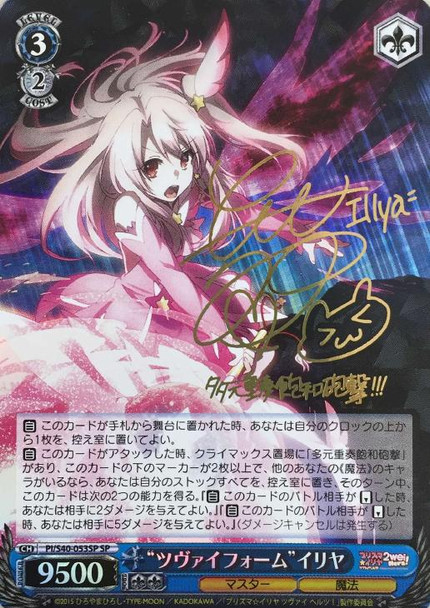 Zwei Form Illya PI/S40-053SP SP