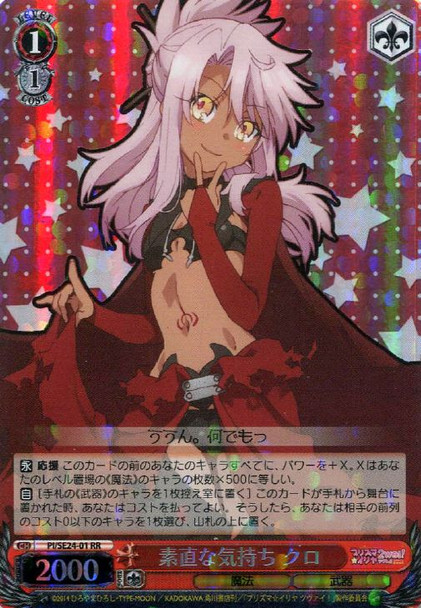 Kuro, True Feeling PI/SE24-01 RR Foil