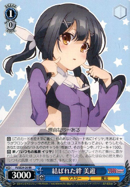 Miyu, Connected Bond PI/SE24-20 RR