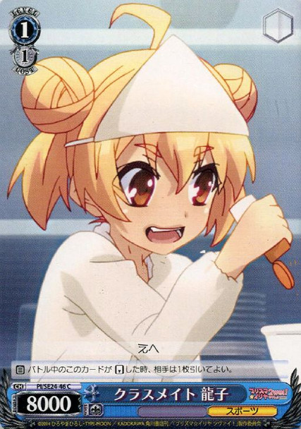 Tatsuko, Classmate PI/SE24-46 C